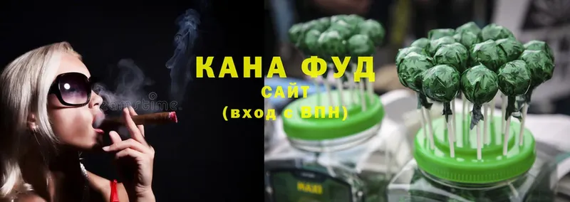 Cannafood марихуана Алушта