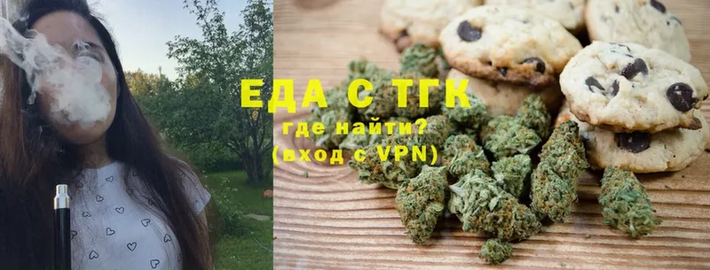 что такое наркотик  Алушта  Canna-Cookies марихуана 