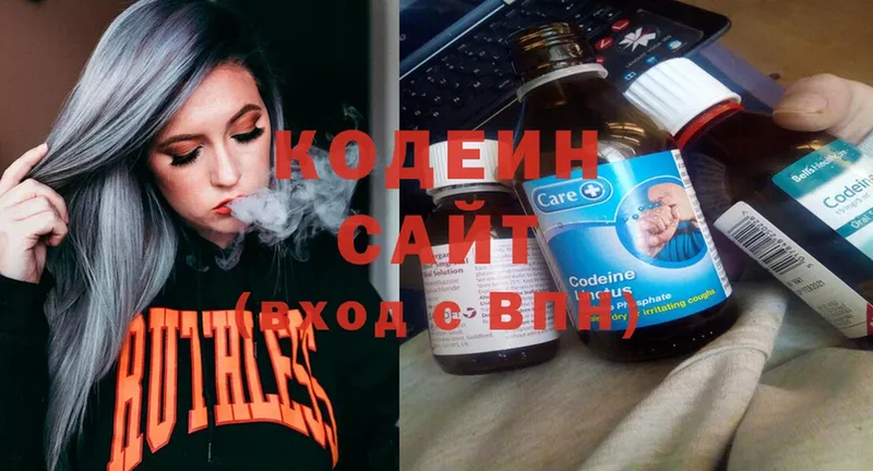 Кодеин Purple Drank  ссылка на мегу вход  Алушта 