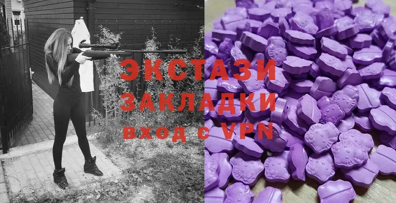 Экстази MDMA  OMG как зайти  Алушта 